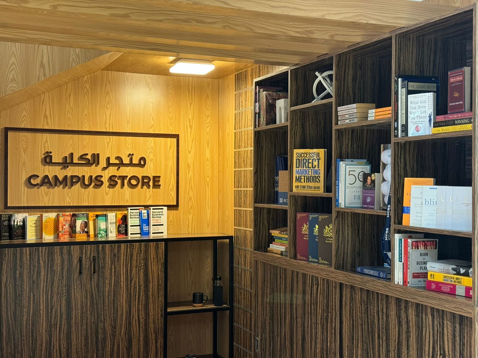 MCBS Bookstore