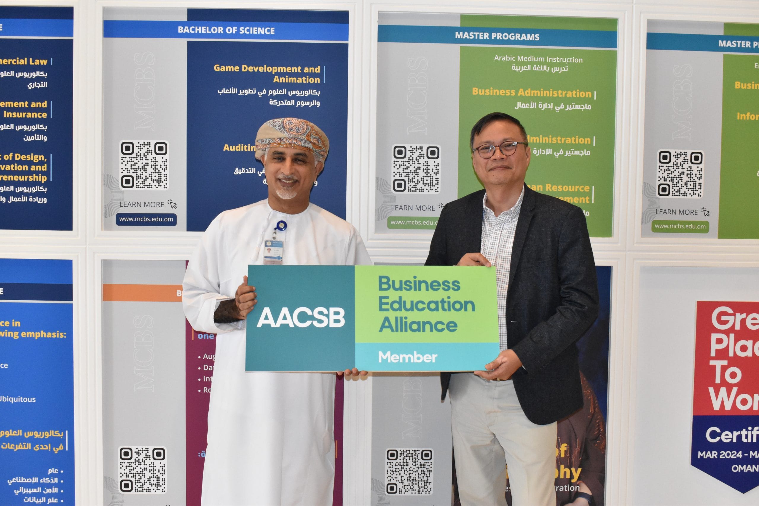 Modern College of Business and Science Granted Membership to the AACSB Business Education Alliance