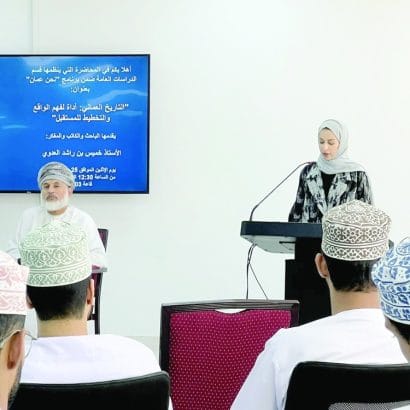 MCBS introduces ‘We Are Oman’ series