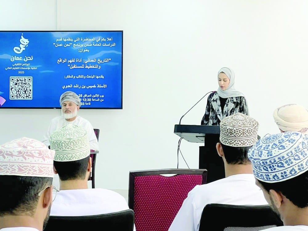 MCBS introduces ‘We Are Oman’ series