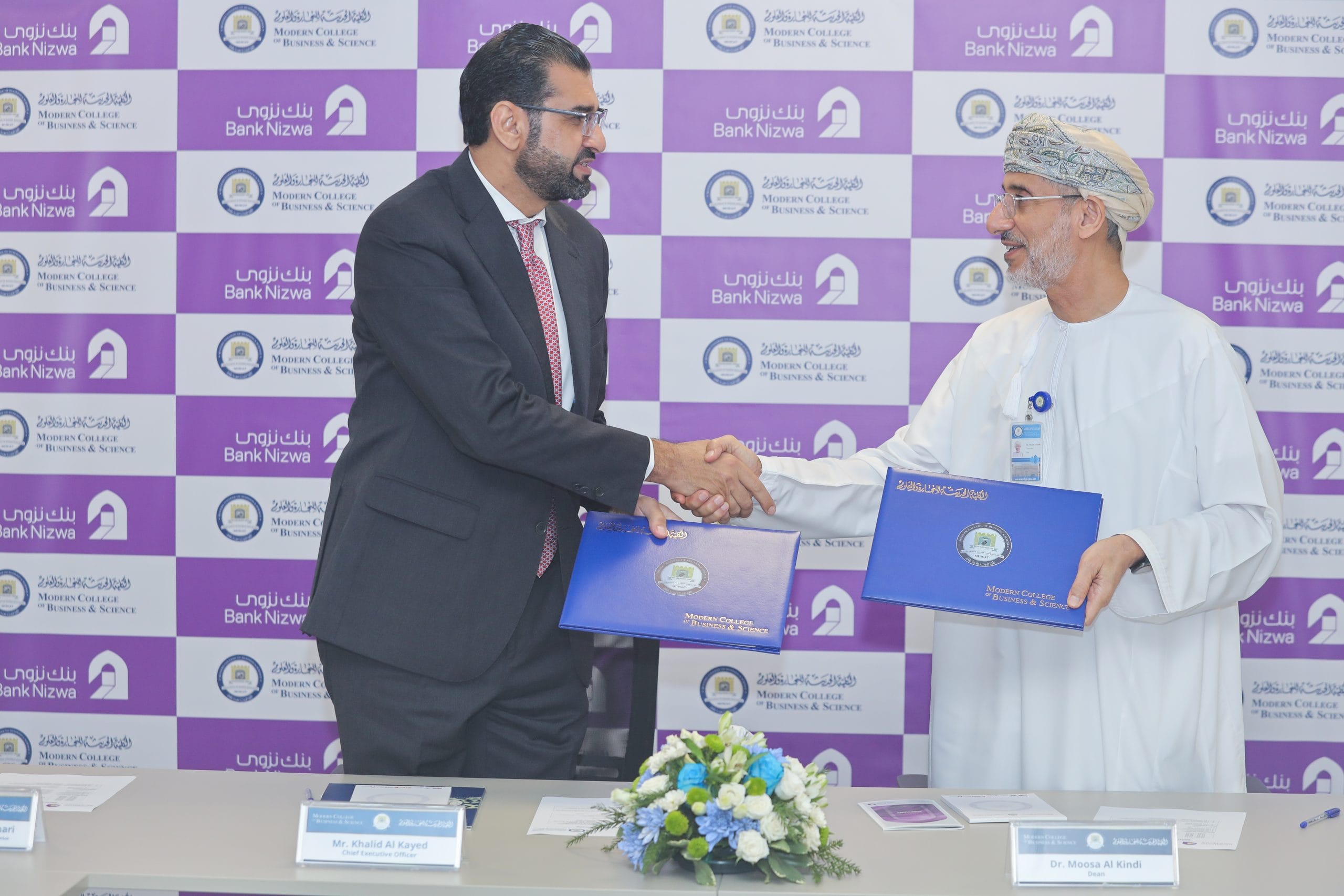 MCBS and Bank Nizwa Forge Strategic Partnership
