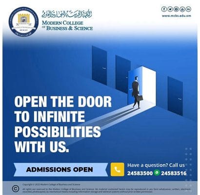 MCBS enjoyed reputation of being one the leading educational intuitions in Oman