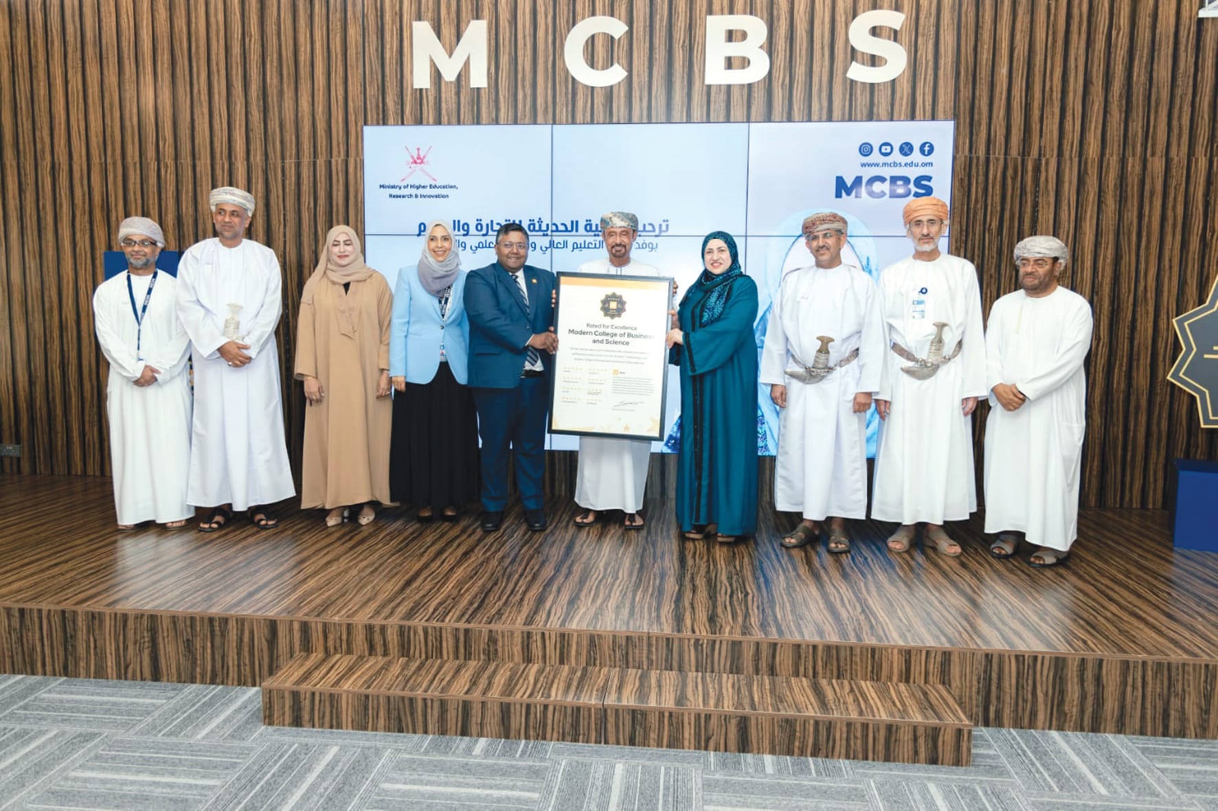 MCBS earns prestigious QS ‘5 Stars’ rating