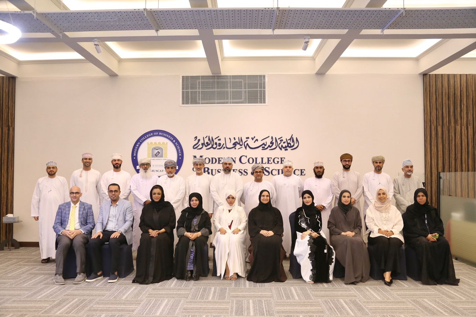 Modern College of Business and Science (MCBS) Welcomes First Cohort of PhD Students in Business Administration Taught in Arabic medium instruction
