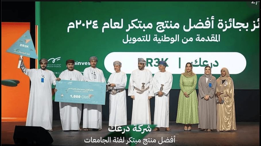 dr3k-Injaz Oman